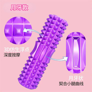Yoga Foam Roller EVA Massage Stick Medium Firmness Portable Fitness Yoga Tool Pink Lake Blue - Product Image 5