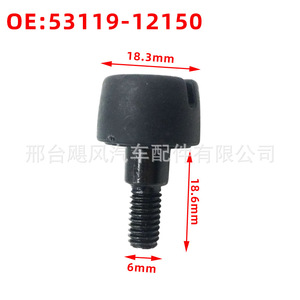 คลิปยึดกันชนหน้า Hurricane Auto Parts รุ่น 53119-12150 สำหรับ Toyota Corolla RAV4 Camry - Product Image 1