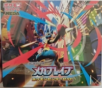 Idéal pour la construction de decks de cartes à collectionner Pokémon Mega - Mega Brave (M1L) - Boîtes de boosters - Version japonaise - PTCG