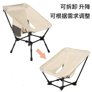 เก้าอี้ปิกนิกพับได้ทำจากอลูมิเนียมน้ำหนักเบาพับได้เก้าอี้เดินป่าตั้งแคมป์กลางแจ้งชายหาด - Product Image 6