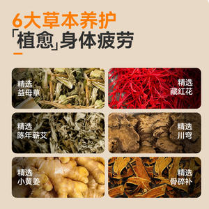 Parche térmico a base de hierbas Weide para cintura, abdomen, hombros, cuello, muñecas, rodillas, alivio del frío, duración de 7 horas - Product Image 2