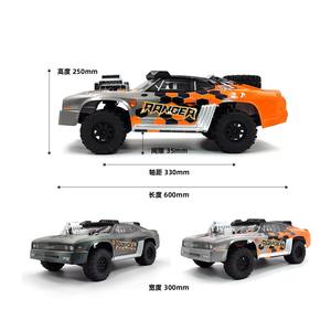 FS 1/10 Brushless RC auto Desert Rally 3652B KV2500 motore brushless FS53637 - Product Image 6