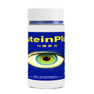 Tabletas de Luteína con Sabor a Arándano, 36g, Tabletas Masticables para Uso Diario, 2 Tabletas Diarias - Product Image 1