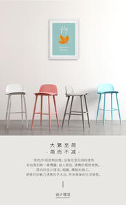 Nordic Modern Minimalist High-Legged <b>Bar</b> <b>Stools</b> PP Carbon Steel Frame Durable Chairs for Coffee Living Rooms Bedrooms Outdoor - Product Image 2