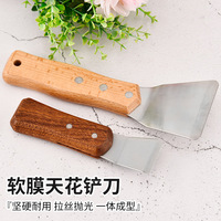 Spatule à lame en acier inoxydable avec manche en bois pour plafond tendu
