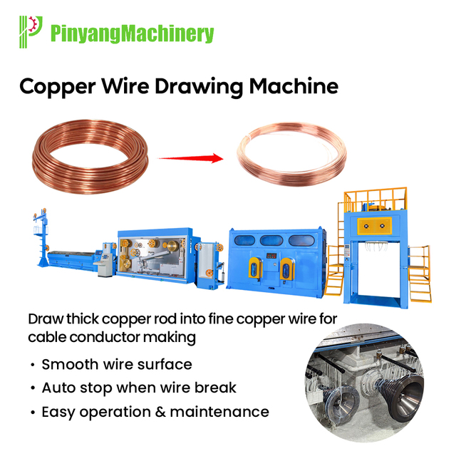 Automatic High Speed Copper Aluminum Wire Drawing Machine for Electric Power Cable Manufacturing Production Line Machinery