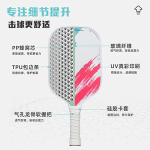 Raquette de pickleball en fibre de verre 417x188mm, antidérapante, ensemble d'entraînement, forme standard, motif uni - Product Image 4