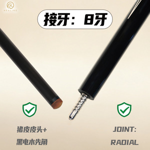 Queue de billard Healing V2 avec pointe en peau de porc de 12,4 mm, technologie de pointe, fût en bois, pour snooker - Product Image 4