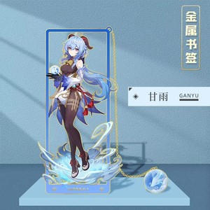 73 Novo Design de Alta Qualidade Genshin Impacto <span class=keywords><strong>Metal</strong></span> Escavado Marcadores com Correntes para Estudantes Como Presente - Product Image 4