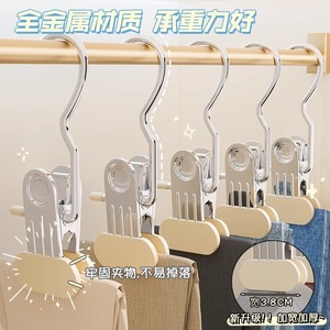 Multifunctional Metal Clothing Clip 8.8Cm Wide Anti Slip Drying <b>Hanger</b> For Pants Skirts - Product Image 1