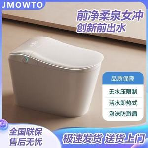 Smart Toilet Seat Heated Seat Floor Mounted Siphon Flush 5-6L 300KG <b>Load</b> Capacity Model 166 - Product Image 5