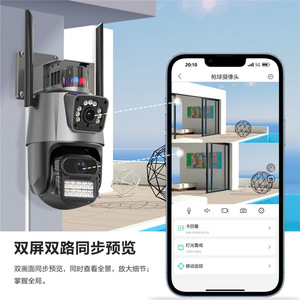 Dual-lens Ptz <b>Camera</b> P11 Qq6 8x Zoom Ip66 <b>Wireless</b> Outdoor High Definition Surveillance With Voice Intercom And Alarm - Product Image 2