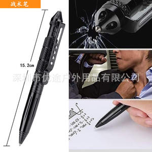 Kit d'outils de survie en plein air, 20x12x6cm, en alliage d'aluminium compact, équipement d'urgence multifonctionnel pour le camping et la randonnée - Product Image 1