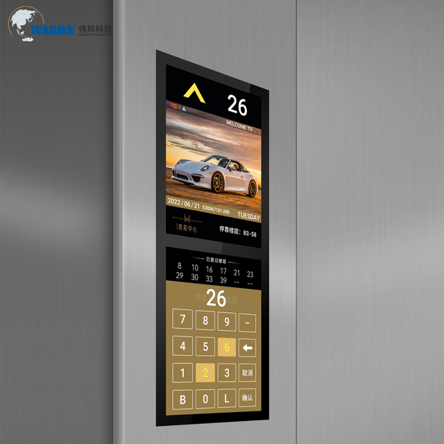 12.1-inch LCD Touch & 12.4-inch LCD Display Tempered Glass Elevator COP Control Panel, Elevator Accessory