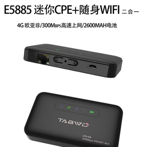 Tabwd E5885เราเตอร์ไร้สาย4G, E5885เราเตอร์ WiFi 4G พร้อมช่องใส่ซิมการ์ด - Product Image 6