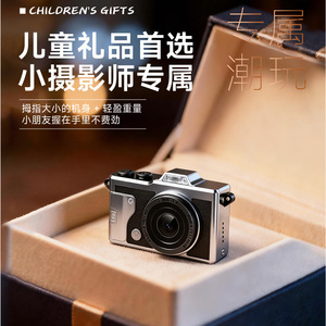 กล้องขนาดเล็ก1280x1024เซ็นเซอร์ CMOS USB2.0การออกแบบย้อนยุคแบบพกพาสำหรับนักเรียนและการใช้งานกลางแจ้ง - Product Image 5