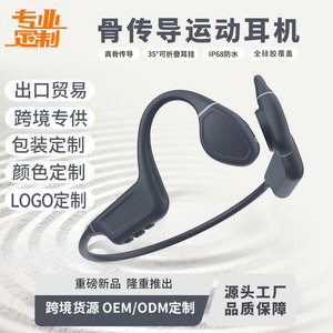 MoreinTech Bone Conduction Headphones IP68 Waterproof Bluetooth 6.0 Sports Swimming Earphones - Product Image 2