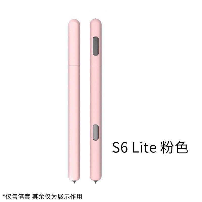 S6 lite pink