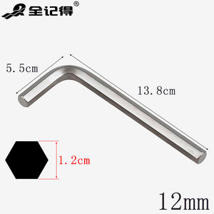 Llave Hexagonal en Forma de L de Grado Industrial de 10 mm/12 mm, Destornillador Hexagonal Interno de 90 Grados con Punta Torx, Sistema Métrico - Product Image 1