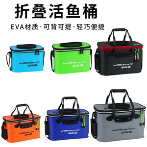 ถังตกปลาพับได้ Willbeon EVA สำหรับใส่ปลาเป็นๆ อุปกรณ์ตกปลาสำหรับใช้งานกลางแจ้ง กระเป๋าอเนกประสงค์ สีดำ - Product Image 5