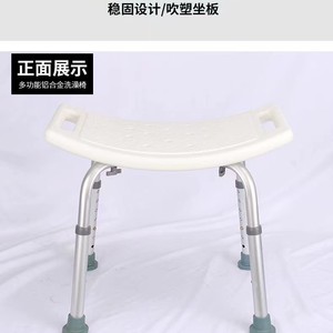 Tabouret de douche incurvé en alliage d'aluminium, siège de sécurité pliable antidérapant pour salle de bain, pour personnes âgées, étanche, capacité de charge de 150 kg - Product Image 1