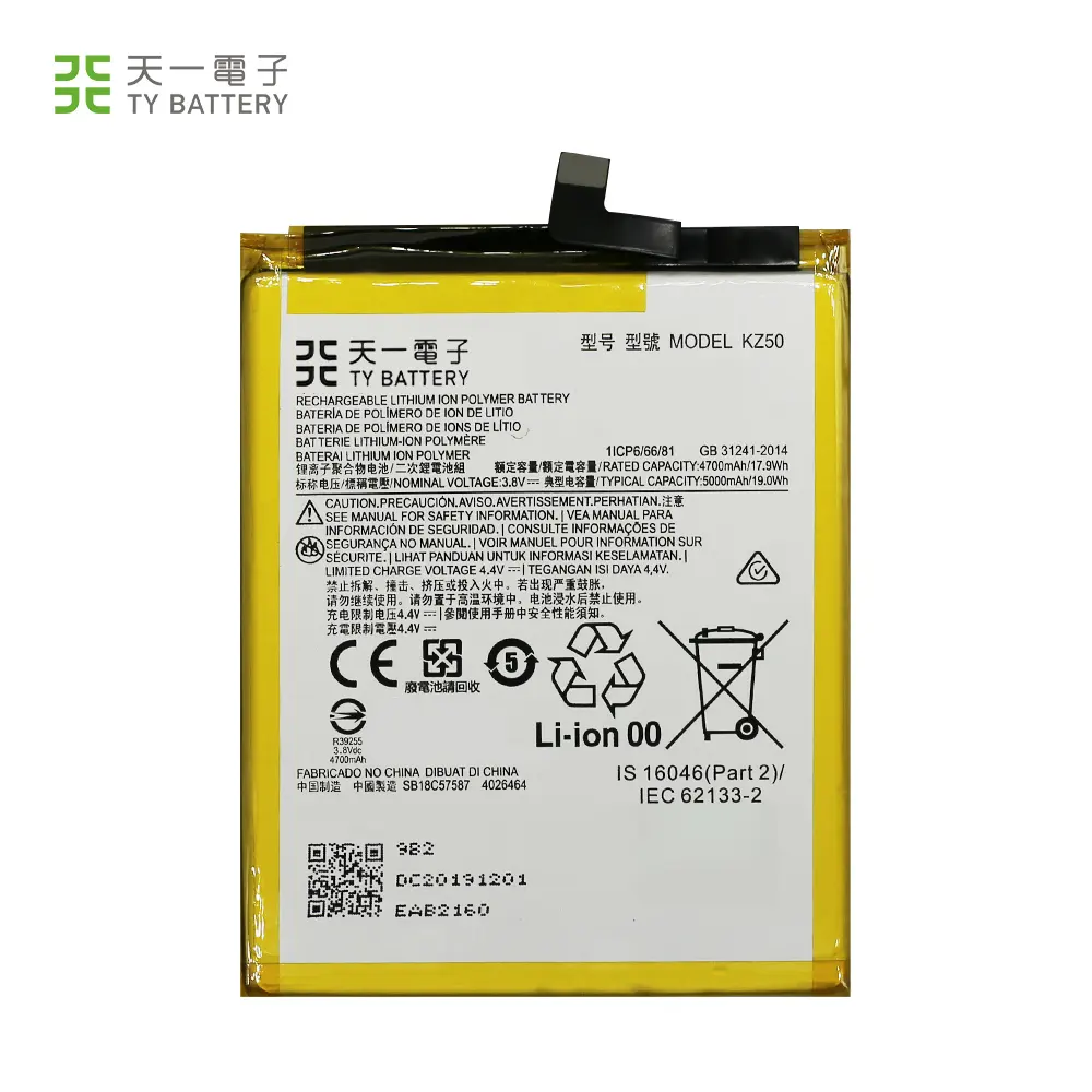 Batterie Lithium-ion de remplacement de haute qualité KZ50 pour Motorola Moto XT2041 G8 Power 5000mAh 3.8V