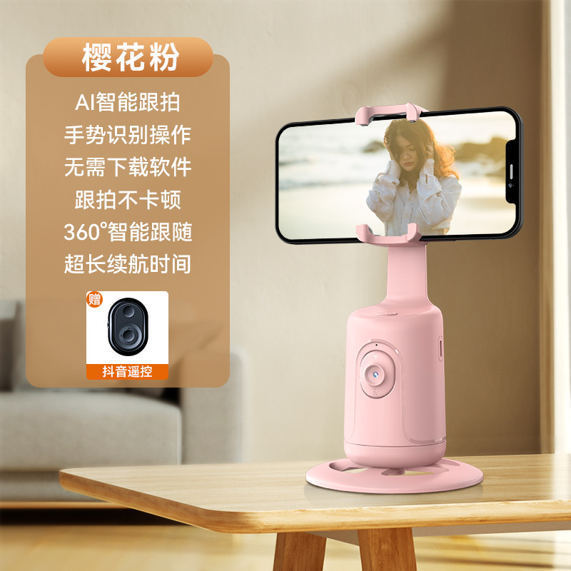 P01 Control remoto TikTok rosa