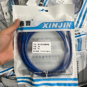 Cat6LanケーブルCat5eワイヤーCat6イーサネットケーブルUtp屋内Cat6ネットワークケーブル (コンピューター用) - Product Image 1