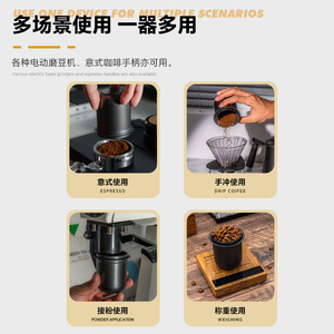 Contenedor de café en polvo de acero inoxidable 304 para molinillo de café espresso y café por goteo - Product Image 1