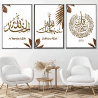Accueil Salon chambre calligraphie islamique décor abstrait vert cristal porcelaine art islamique avec cadre 1 set 3 pièces