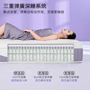 Matelas à ressorts ensachés Qrua Nestling Morning And Evening Line Max en laine, fait main, fermeté moyenne, pour enfant - Product Image 4