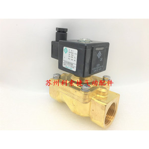 Ode Solenoid Valve 21H14K0V250 DN25 Ac 230 <b>V</b> Normally Closed Shutoff Control Valve - Product Image 2