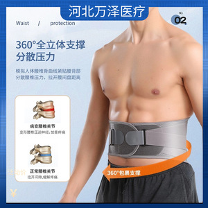 Cinturón de Soporte Lumbar para Hombre con Placa de Acero, 4 Piezas Ajustables, Transpirable y Cálido, para Fitness, Yoga y Levantamiento de Pesas - Product Image 5