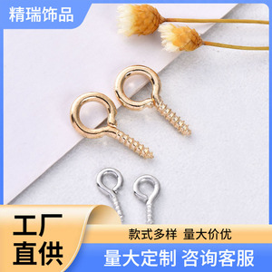 ตะขอเกี่ยวแบบหมุดขนาดเล็ก ชุบทอง ทำจากเหล็ก สำหรับงาน DIY เครื่องประดับ - Product Image 2