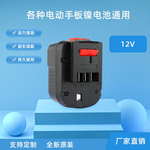 ブラックアンドデッカー <span class=keywords><strong>12V</strong></span> <span class=keywords><strong>HPB12</strong></span> FSB12 電動ドリルソー電動工具バッテリーに適しています。 - Product Image 2