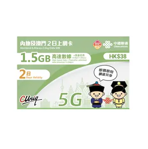 Trung Quốc Unicom du lịch Điện thoại di động Đại lục và Macau 2 ngày 1.5GB dữ liệu thông minh xem 4 gam Sim Thẻ