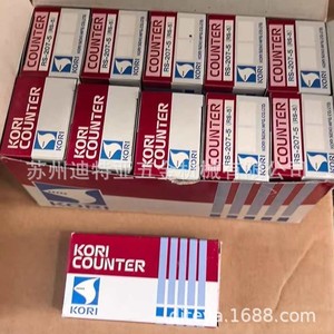 Compteur Kori Counter Rs-207-5, compteur de 10000 unités, usage industriel - Product Image 1