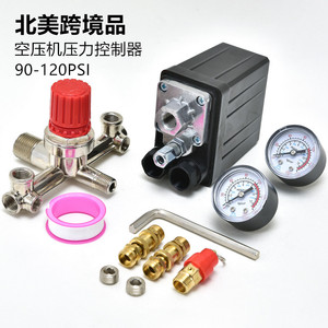 Contrôleur de pression pour compresseur d'air 90-120Psi, interrupteur automatique avec jauges et raccords pour accessoires de pompe à air - Product Image 1