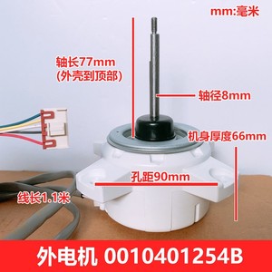 มอเตอร์ไร้แปรงถ่าน Nidec DC รุ่น SJC-65FV-F160-3 กำลังไฟ 60 วัตต์ ความเร็ว 860 รอบต่อนาที สำหรับพัดลมเครื่องปรับอากาศ - Product Image 4