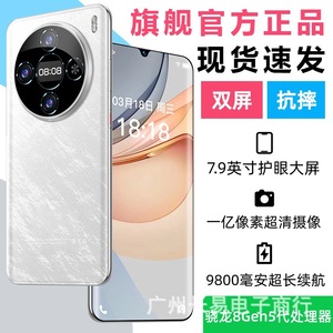 Nuevo Teléfono Inteligente 5G de 7.9 Pulgadas, Octa Core, Doble SIM, Red Completa, Android - Product Image 5
