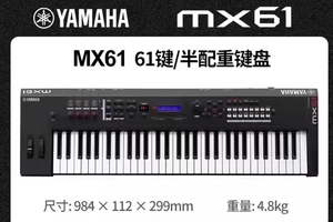 Sintetizador Electrónico Yamaha MX61 Portátil, Totalmente Contrapesado, de Rendimiento Profesional con Construcción Metálica - Product Image 5