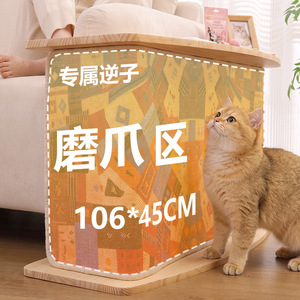 <b>Cat</b> <b>Scratching</b> <b>Board</b> Geometric Pattern Wooden Sisal Cloth Wear Resistant For Sofa Protection - Product Image 3