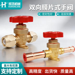 Válvula manual Km de 1/4 pulg. con rosca FNP-T x FNP-T para tubería de cobre, válvula de corte de refrigerante para aire acondicionado y refrigeración - Product Image 5