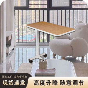 Adjustable Height Bedside <b>Table</b> With <b>Wheels</b> Mobile Lifting Workbench <b>For</b> Children Adults And Elderly - Product Image 4