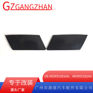 Audi A8 D3 Headlight <b>Washer</b> Cover ABS Left And Right 2008-2010 Glue Tape Installation - Product Image 5