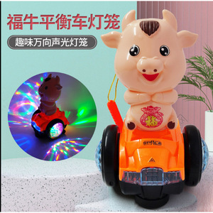 Linterna de plástico con luz LED y música, juguete para niños, decoración para fiestas - Product Image 4