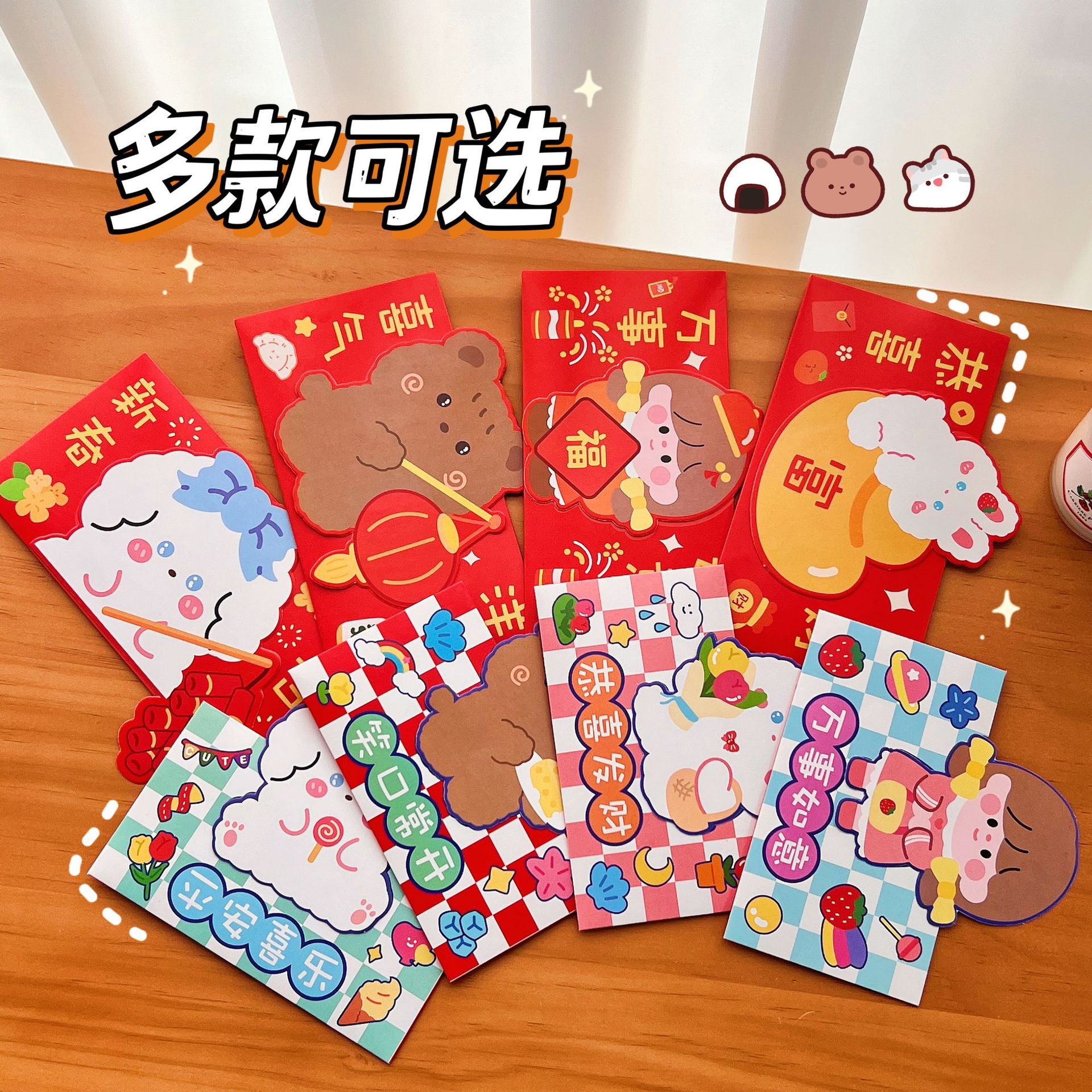 Бумажный креативный красный конверт с милым мультяшным рисунком на новый год весна 2023, красный конверт на новый год