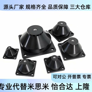 ยางป้องกันการสั่นสะเทือนสำหรับ Soundproofing-BGONP20150/20200 EBGONP25180 BGONP30180/40250 - Product Image 3