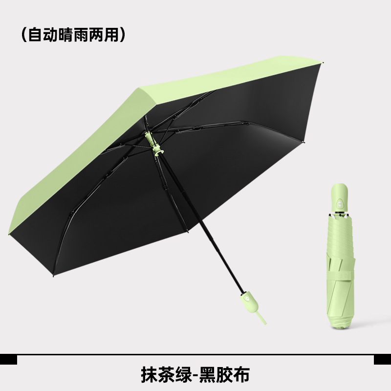Matcha green-tri-fold 6-bone ultra-light umbrella