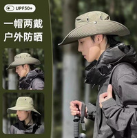 Chapeau de protection solaire et d'ombrage pour la randonnée en montagne, la randonnée pédestre, le camping, la pêche